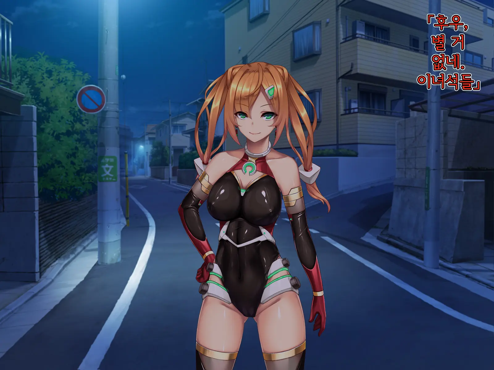 Twin Quiet II -Kasou Shinshoku Jaaku Ni Somaru Koku-